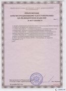 Дэнас официальный сайт denasolm.ru Дэнас - Вертебра Новинка (5 программ) в Элисте купить