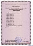 Жилет ДЭНАС-ОЛМ-02 купить в Элисте
