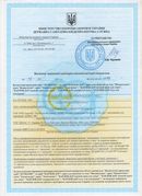 Малавтилин  Крем для лица и тела  купить в Элисте