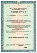 Одеяло лечебное многослойное ДЭНАС-ОЛМ-01 (140 см х 180 см) купить в Элисте