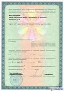 Одеяло лечебное многослойное ДЭНАС-ОЛМ-01 (140 см х 180 см) купить в Элисте