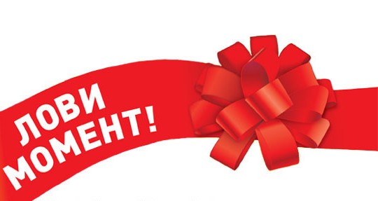 Дэнас официальный сайт denasolm.ru Прибор Дэнас ПКМ в Элисте купить