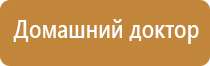 электростимулятор Феникс нервно мышечной системы органов малого таза