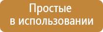 аппарат Феникс для лечения простатита
