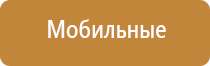 аппарат Феникс электростимулятор