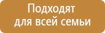 прибор Меркурий нервно мышечный
