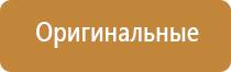 НейроДэнс Пкм лечение насморка