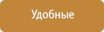 аппарат мышечной стимуляции Меркурий