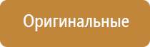 аппарат Дельта комби ультразвуковой