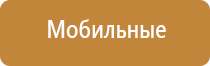электростимулятор чрескожный Остео Дэнс