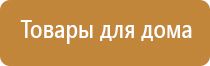 прибор ДиаДэнс космо